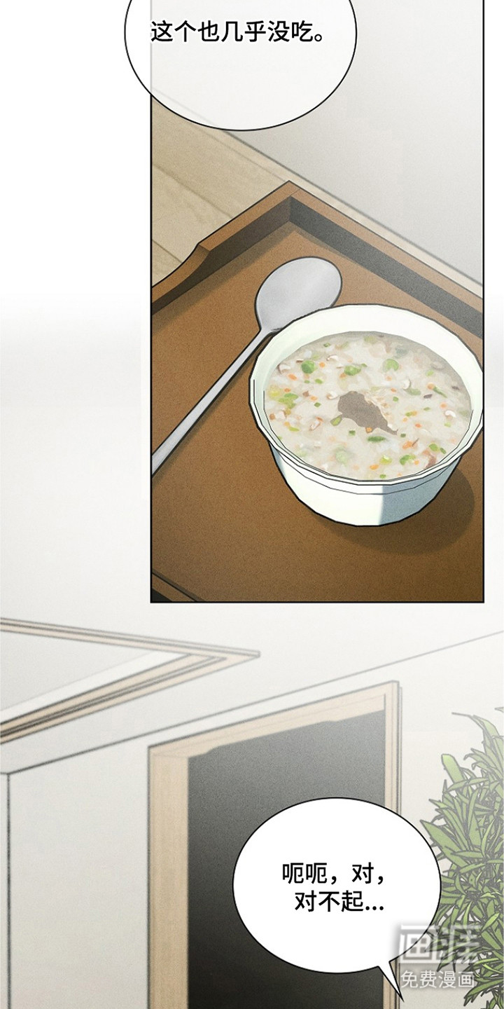 第8话：第8章：早餐预览分镜