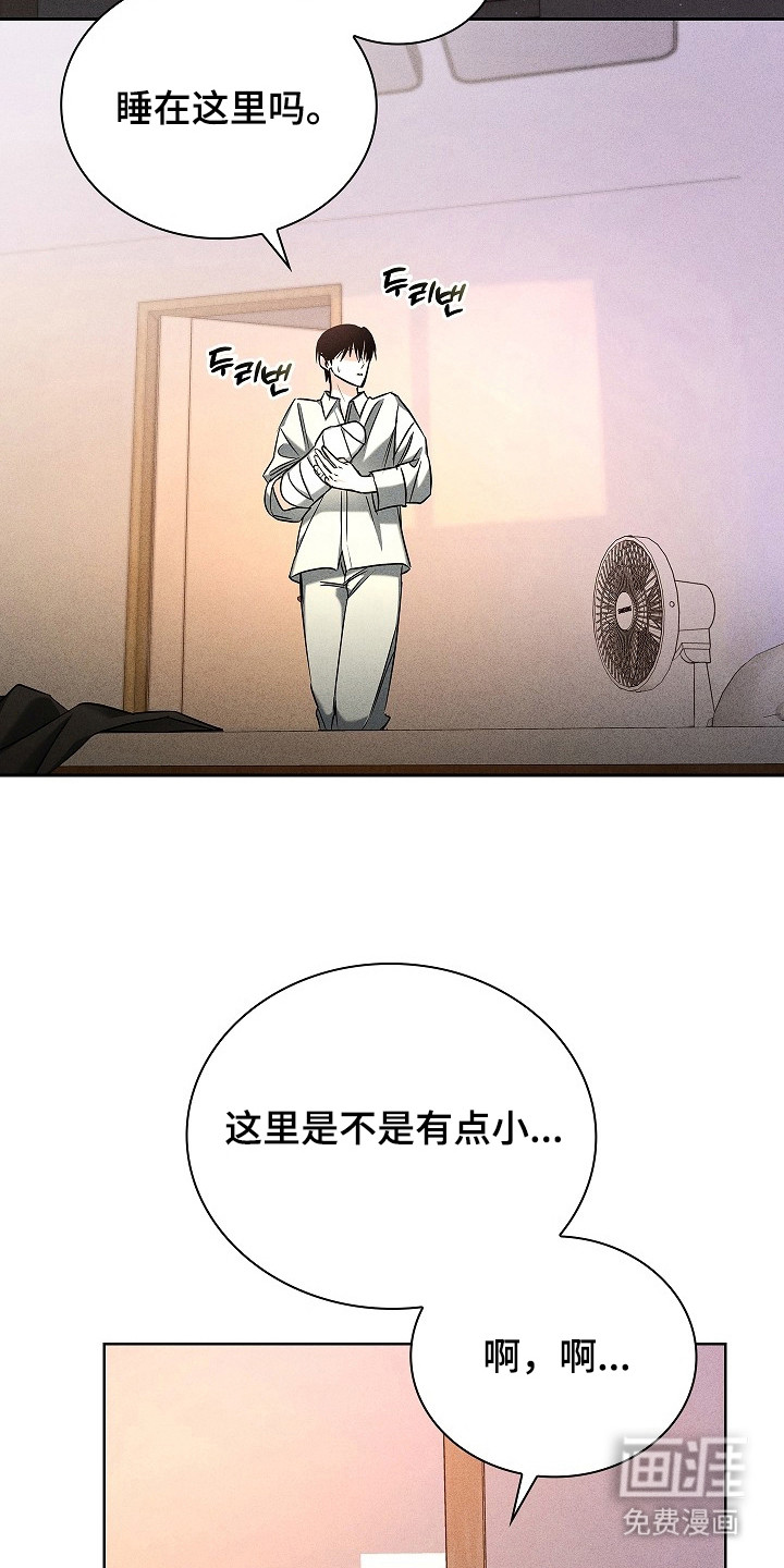 第12话：第12章：心理阴影预览分镜