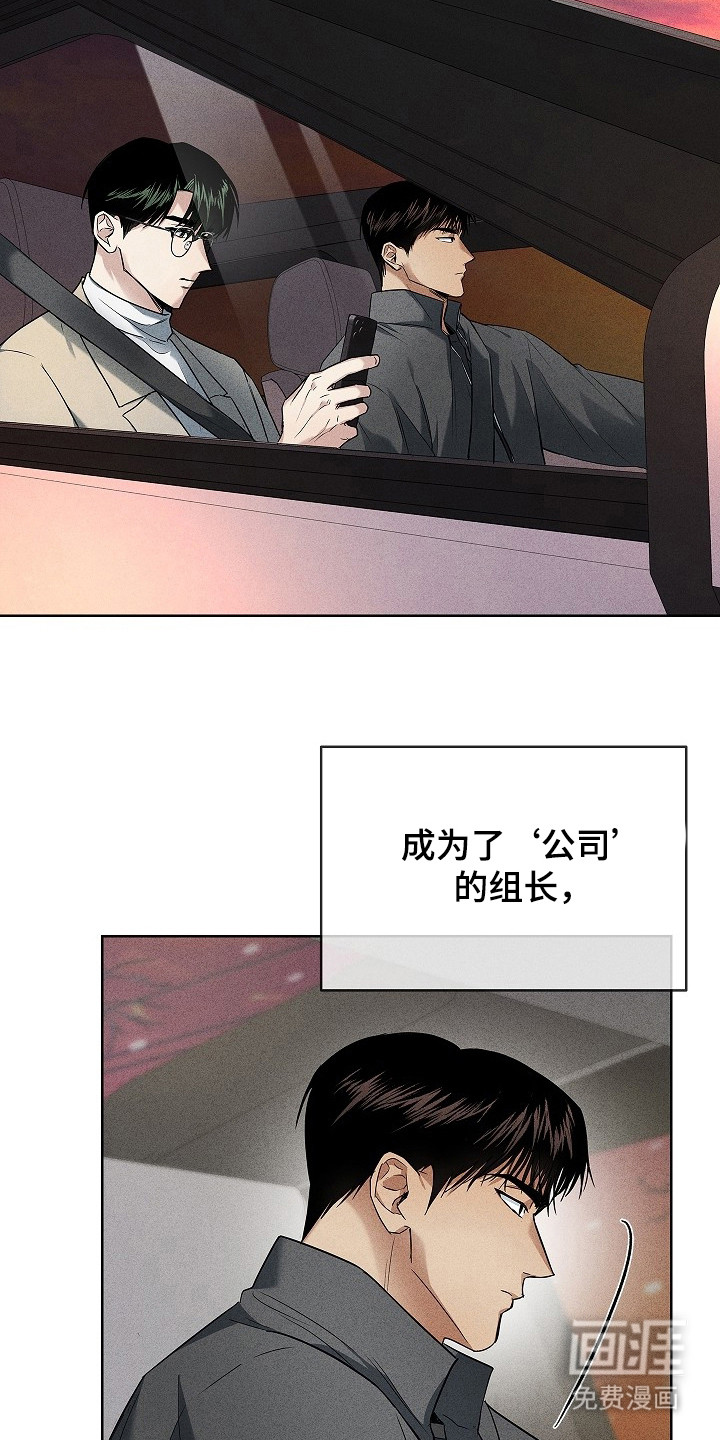 第13话：第13章：原则预览分镜