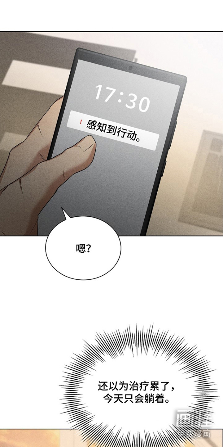 第18话：第18章：大意了预览分镜