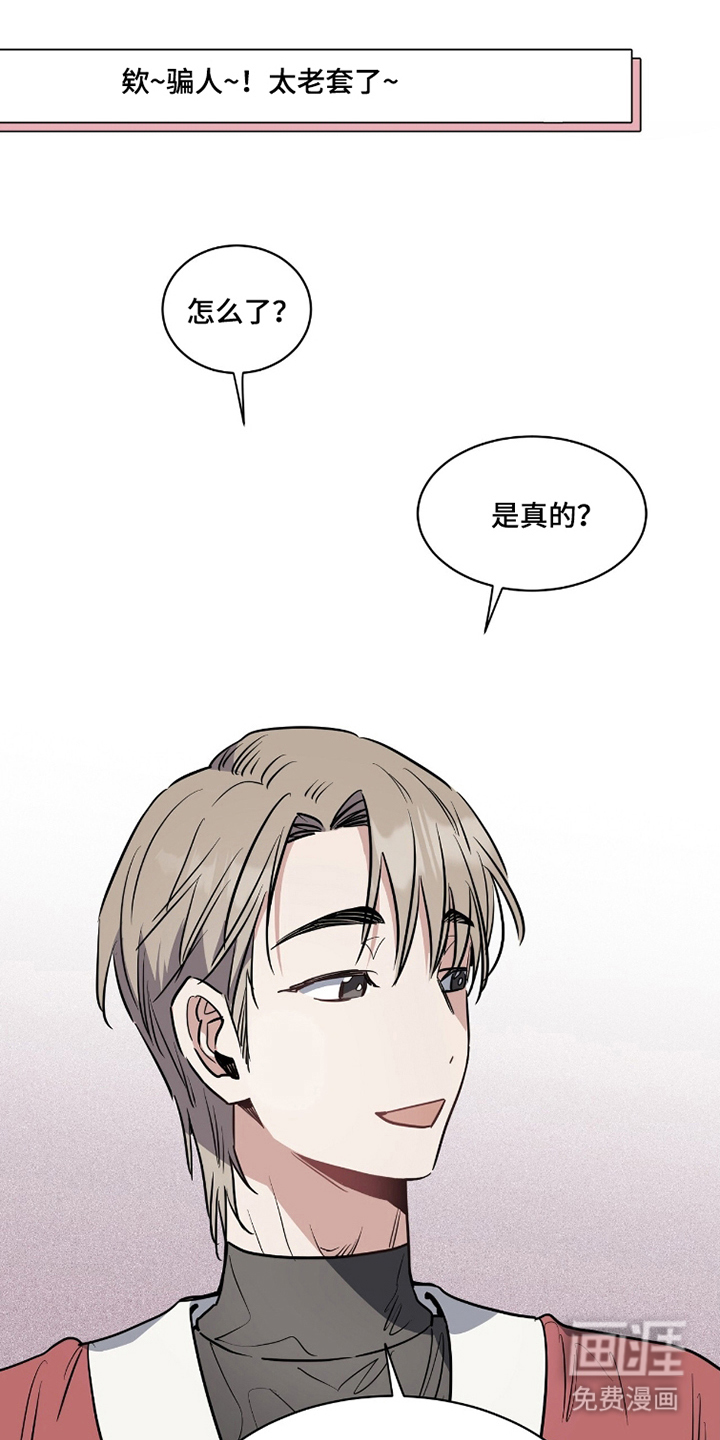 第10话：第10章：靠近点预览分镜