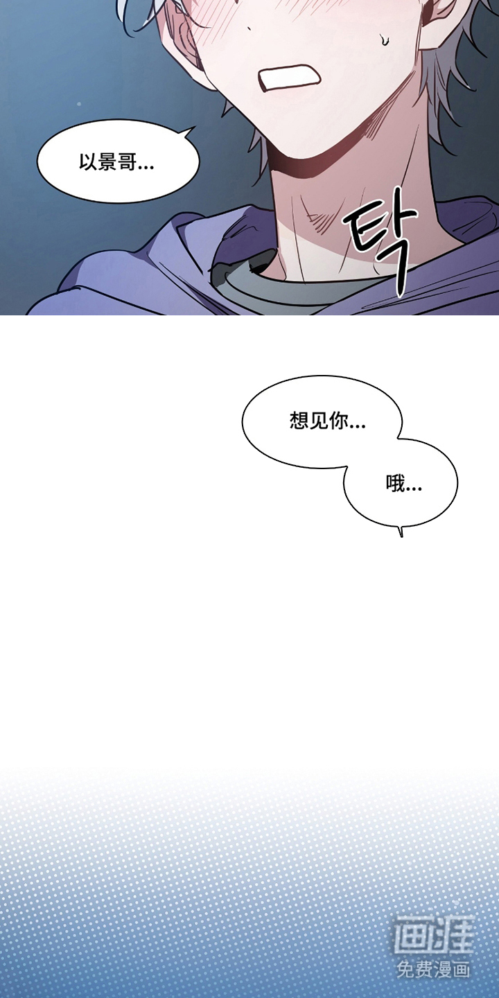 第12话：第12章：往后面看预览分镜
