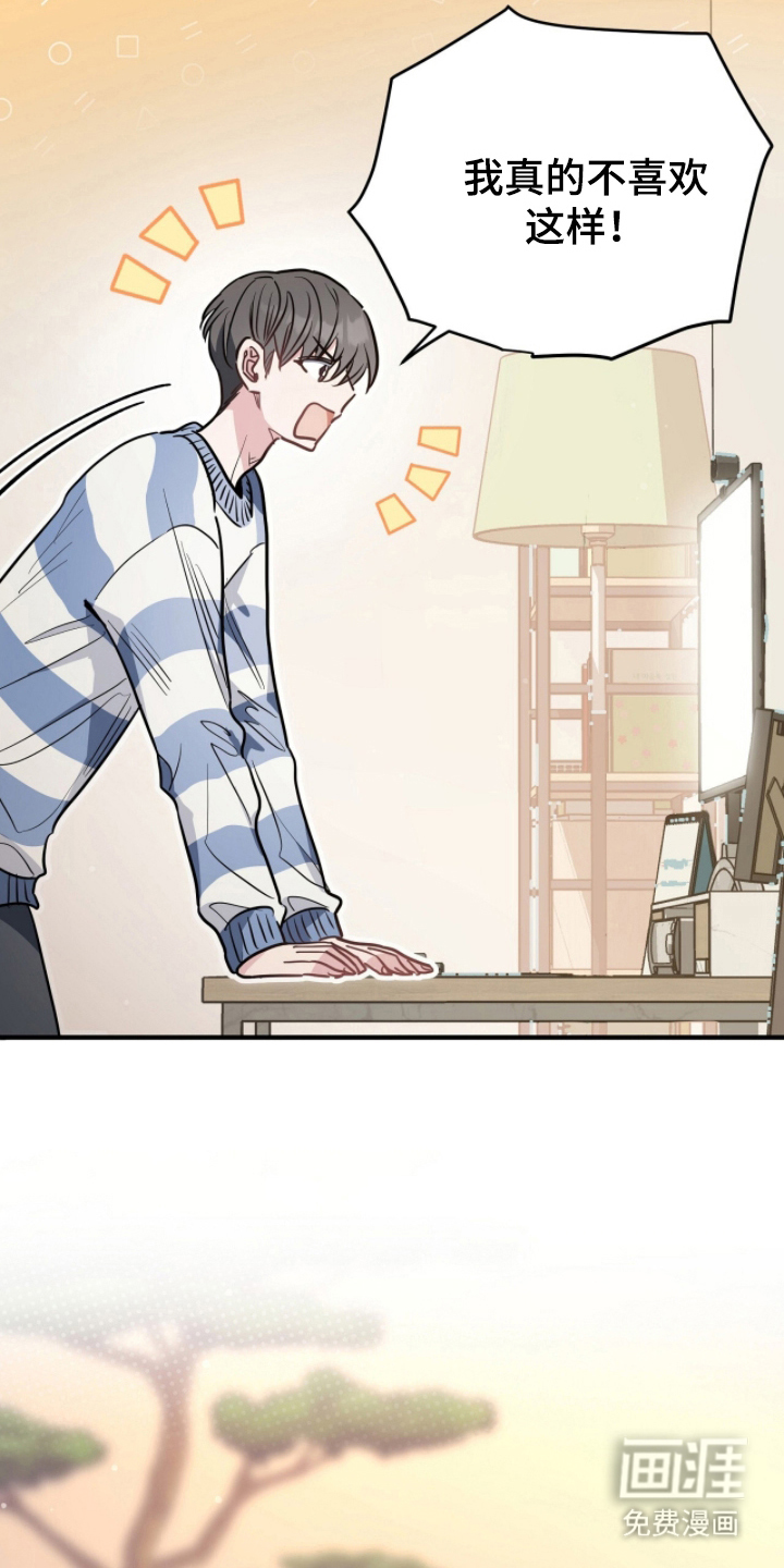 第13话：第13章：我的名字预览分镜