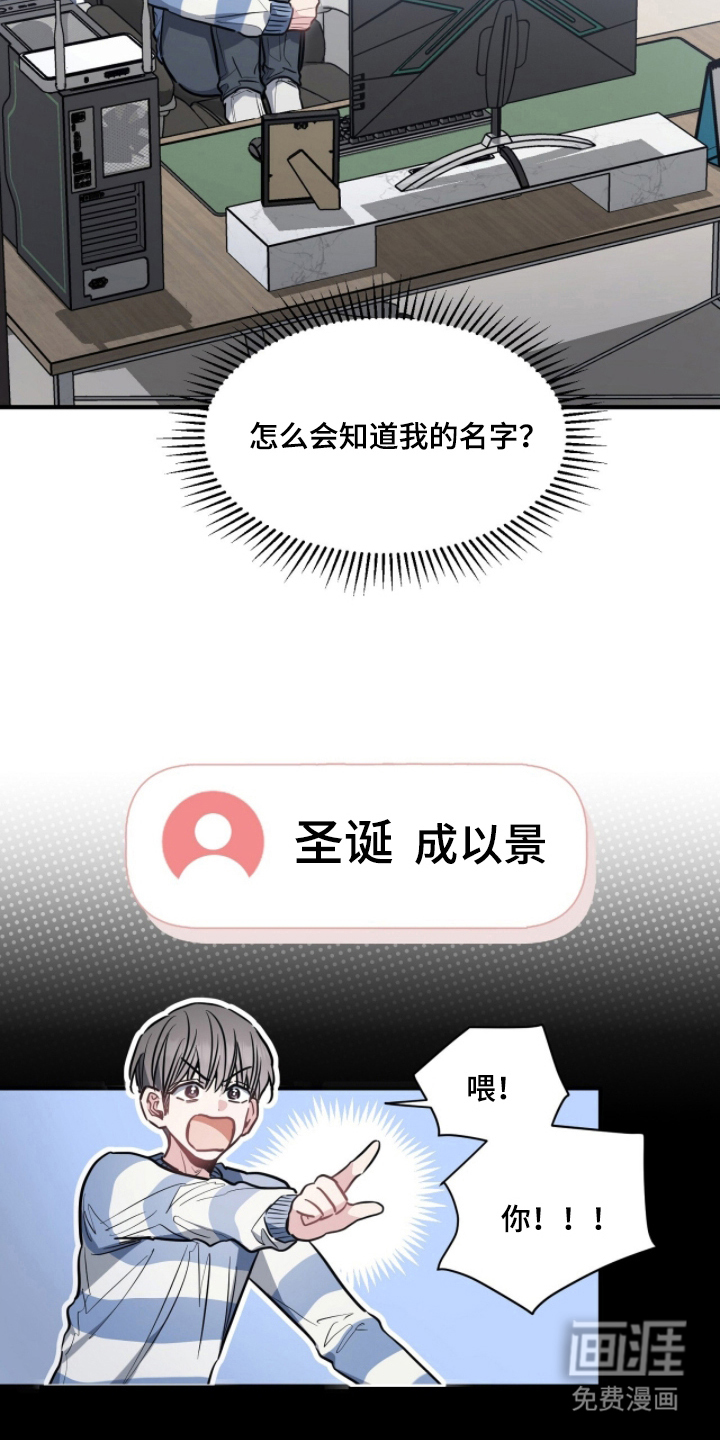 第15话：第15章：是真人预览分镜