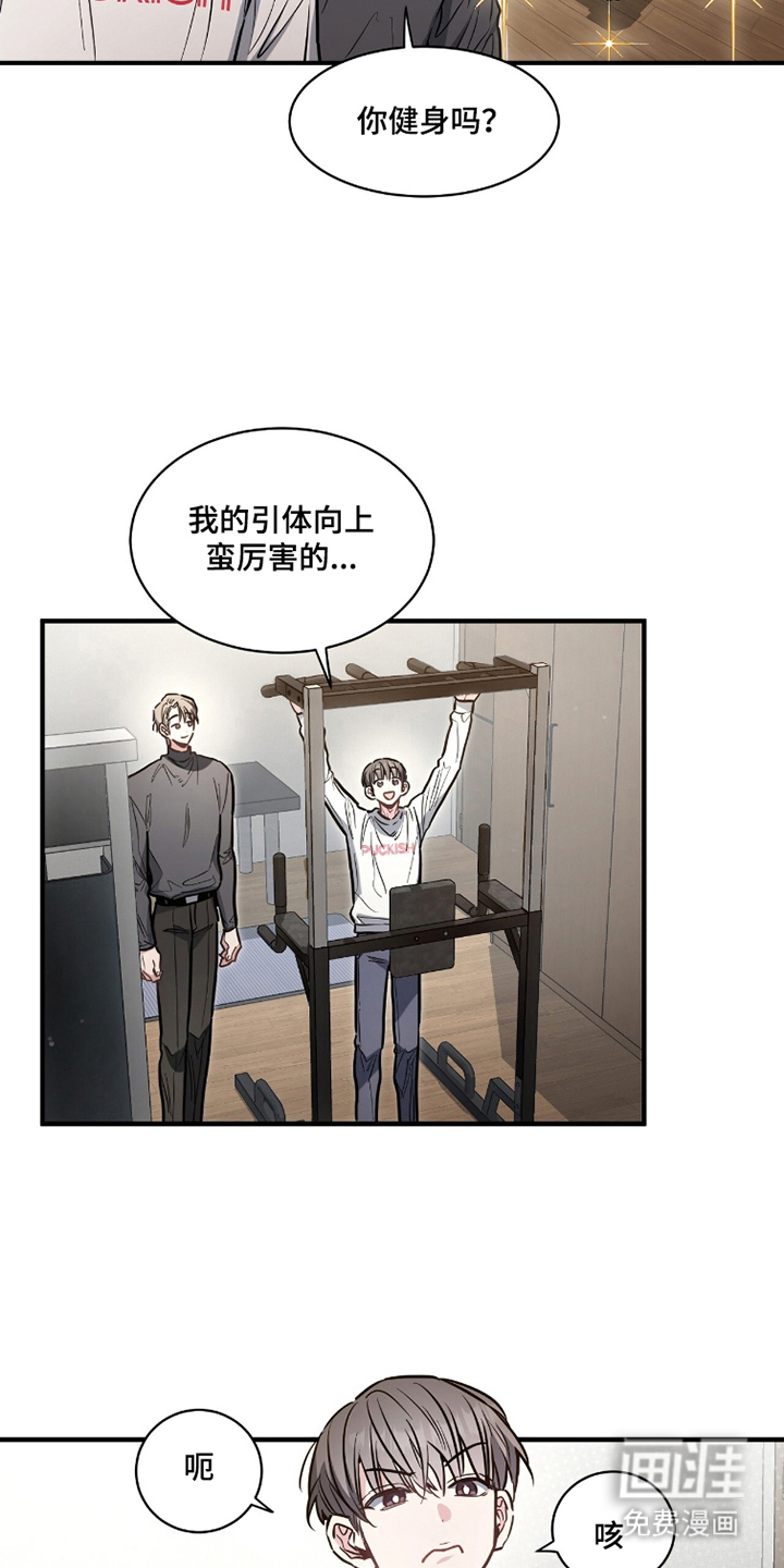 第17话：第17章：锻炼预览分镜