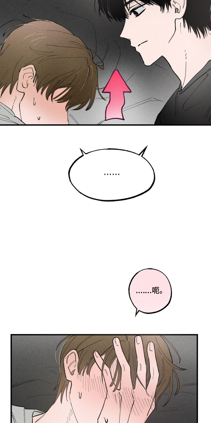 第5话：第5章：预知梦预览分镜