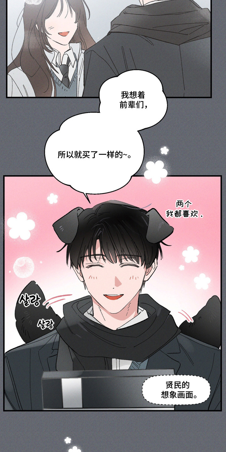 第9话：第9章：无话可说预览分镜
