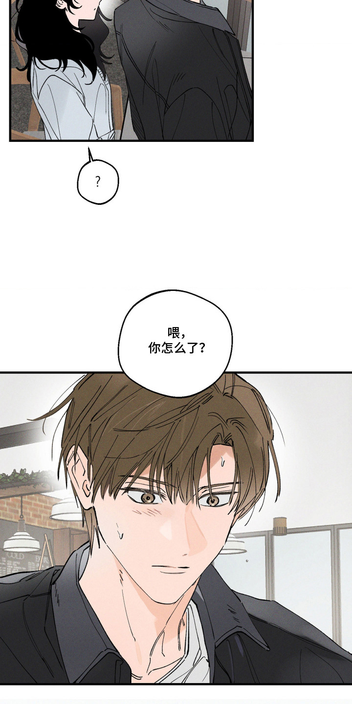 第11话：第11章：都是误会预览分镜