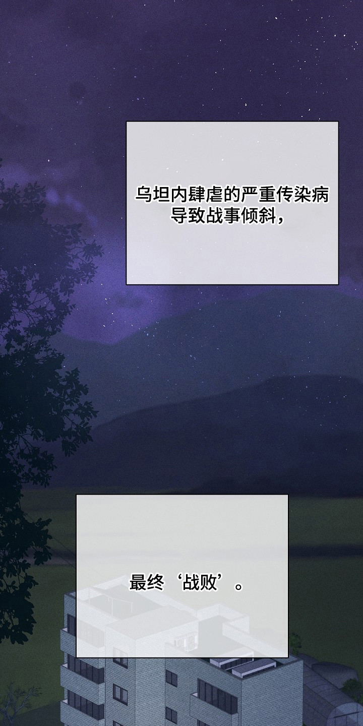 第6话：第6章：负起责任预览分镜