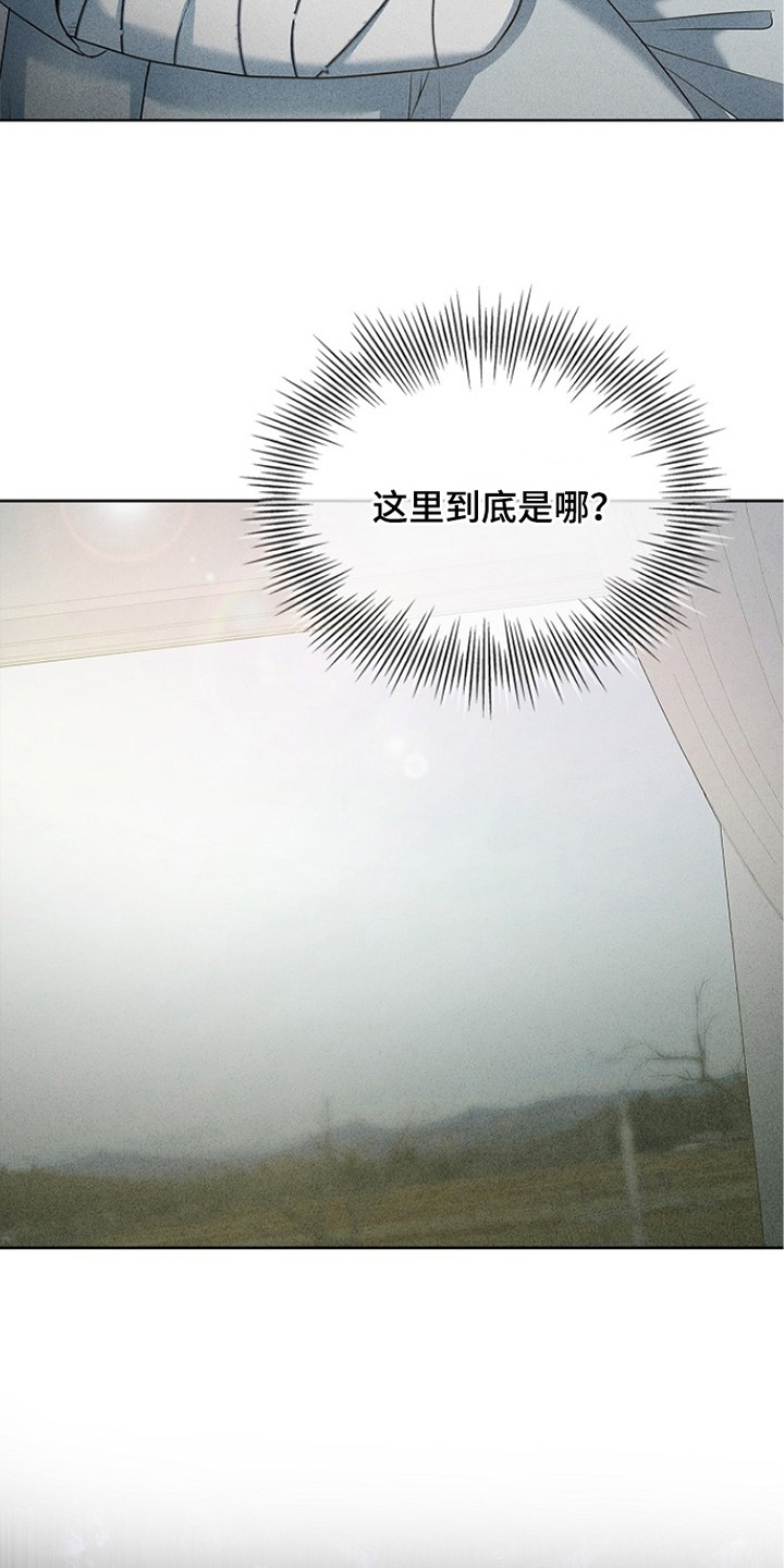第7话：第7章：害怕预览分镜