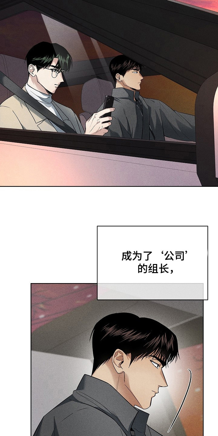 第13话：第13章：原则预览分镜