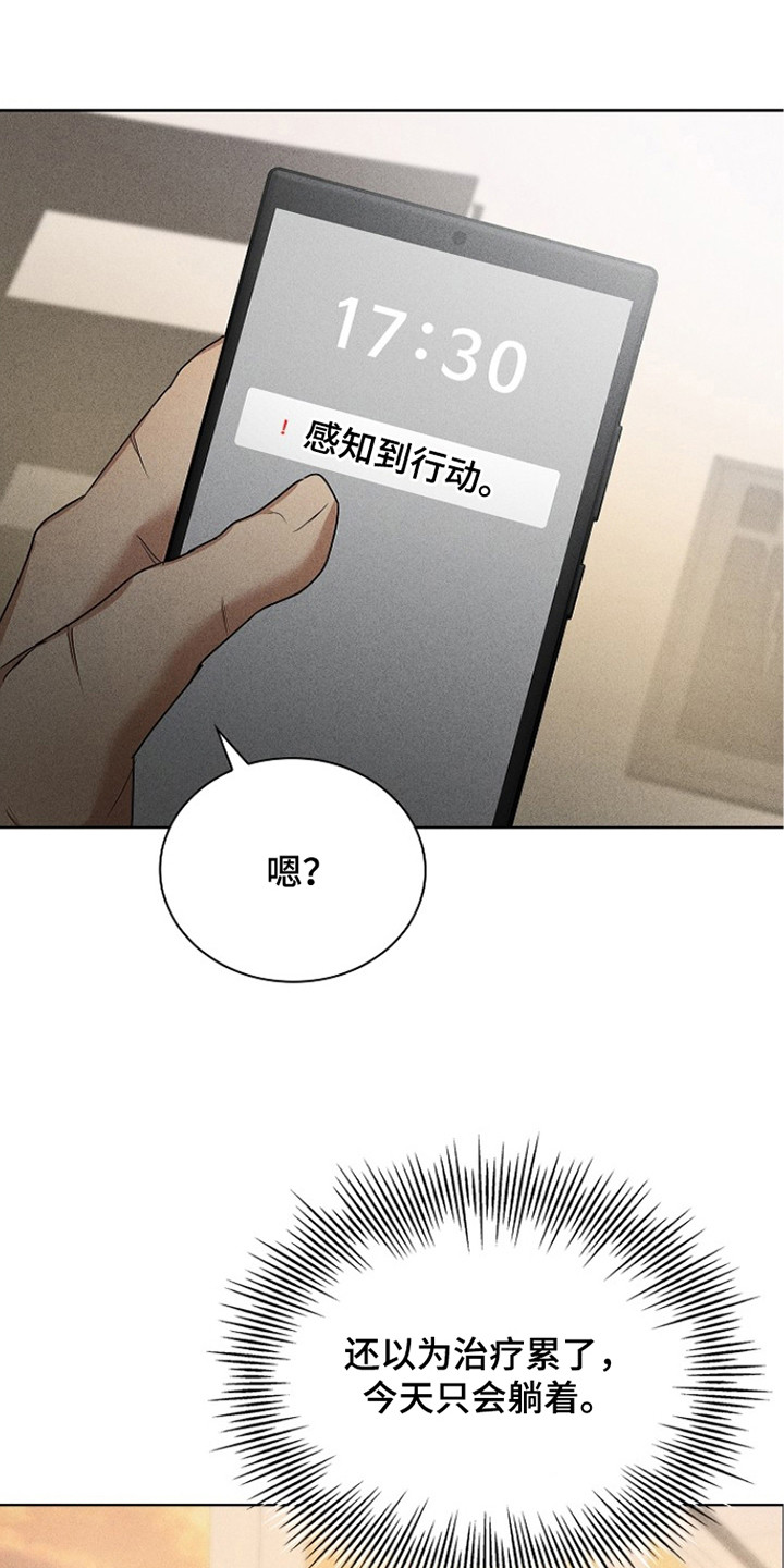 第18话：第18章：大意了预览分镜