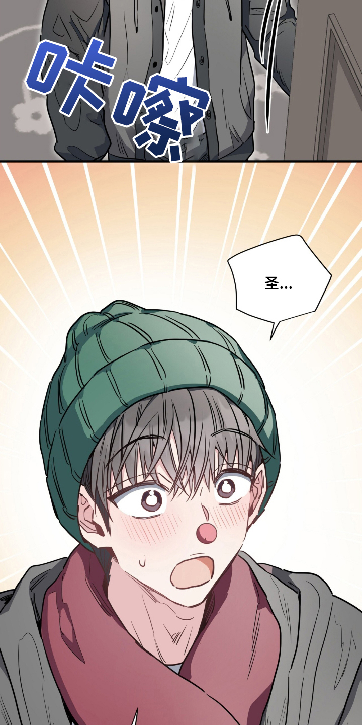 第2话：第2章：一年前预览分镜