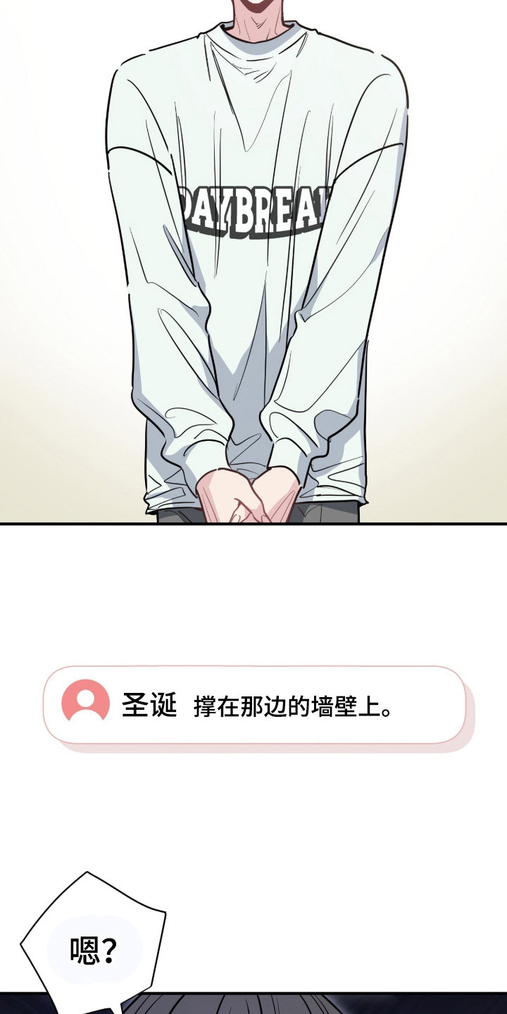 第3话：第3章：条件预览分镜