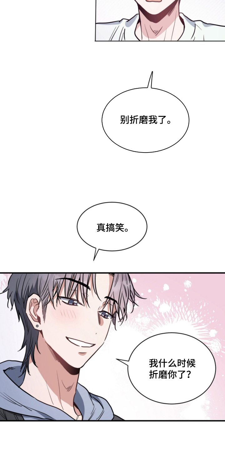 第8话：第8章：出去预览分镜