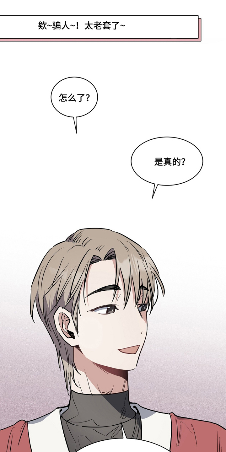 第10话：第10章：靠近点预览分镜