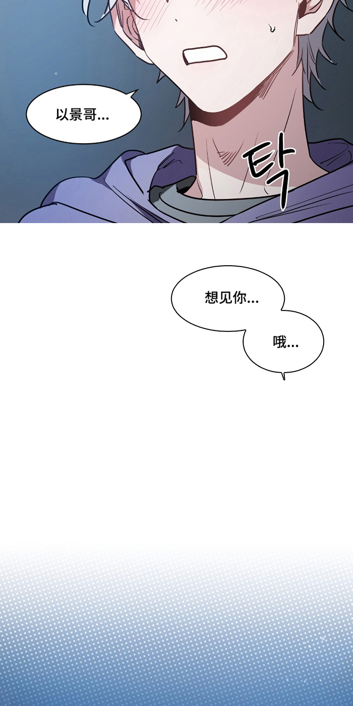 第12话：第12章：往后面看预览分镜