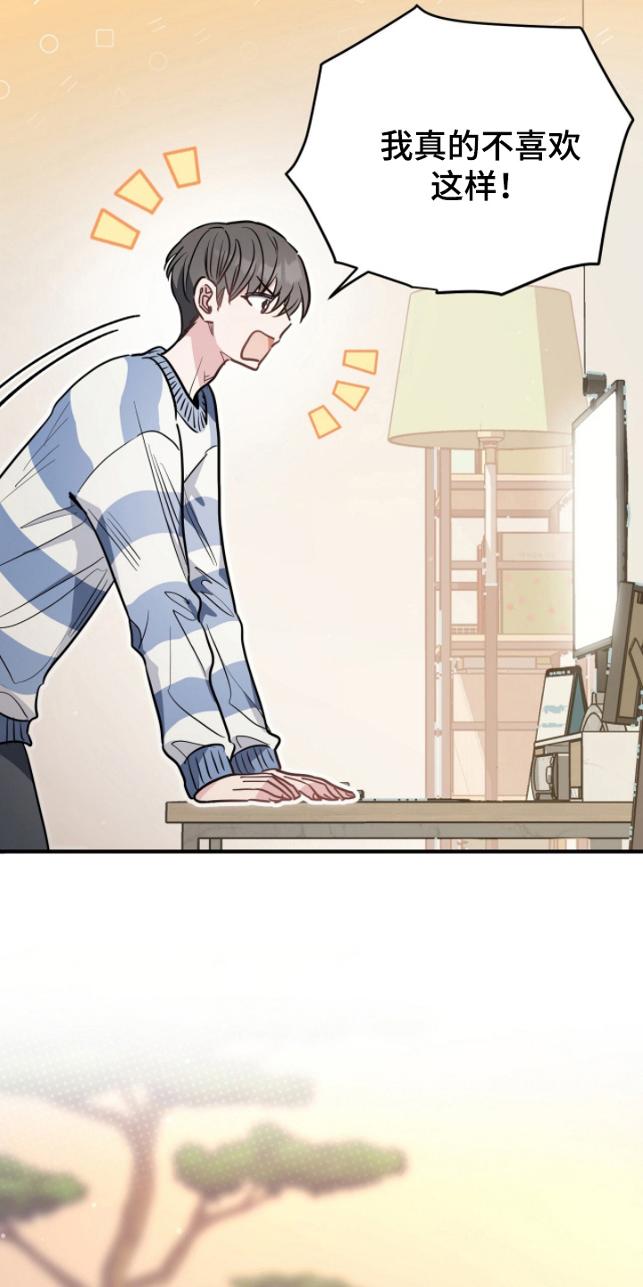 第13话：第13章：我的名字预览分镜