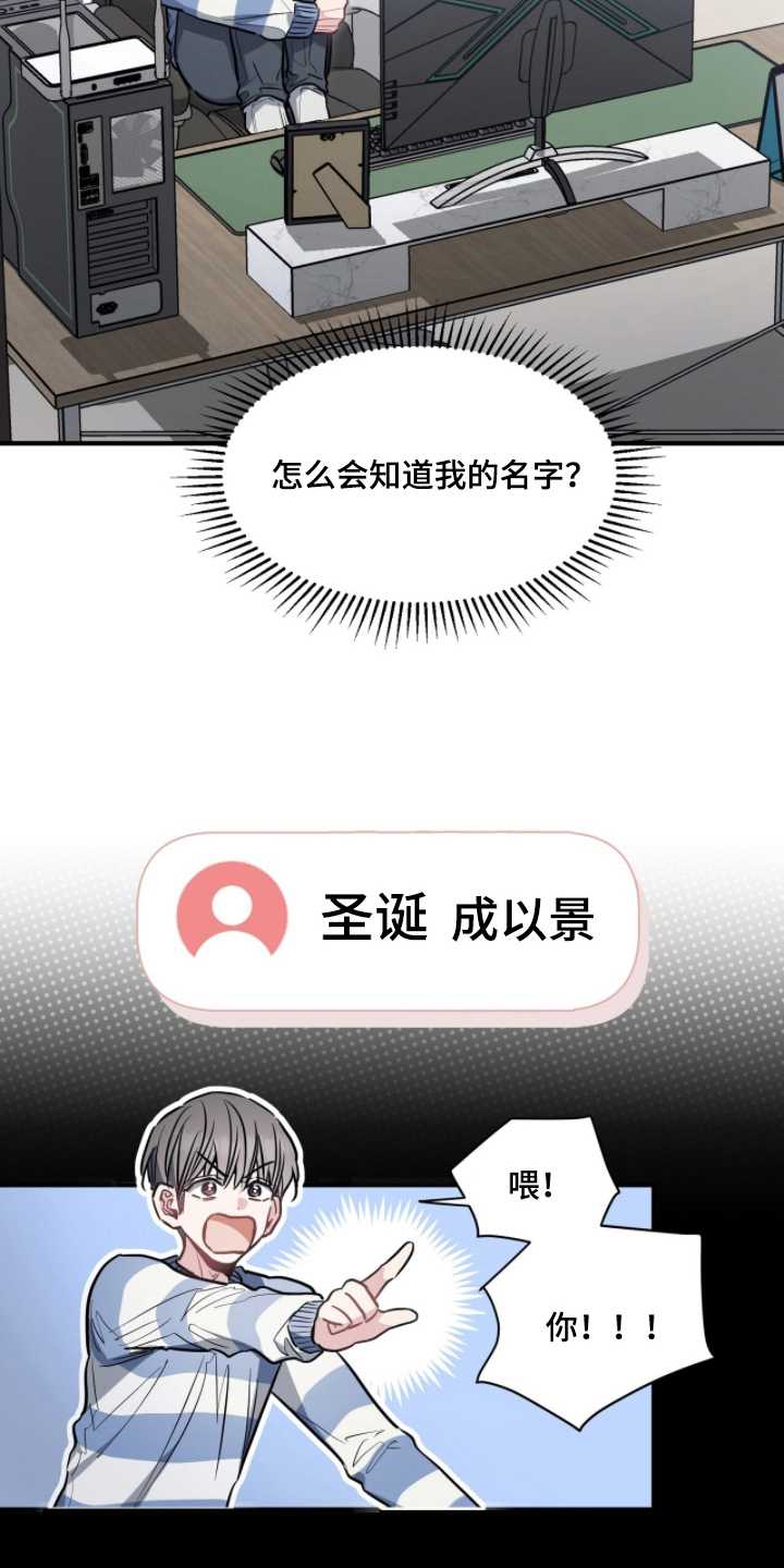 第15话：第15章：是真人预览分镜