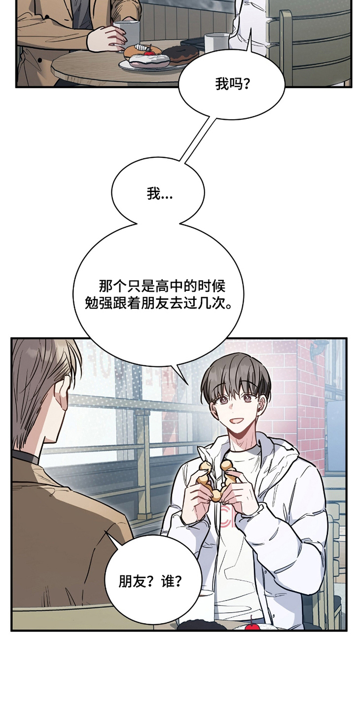 第16话：第16章：细心预览分镜