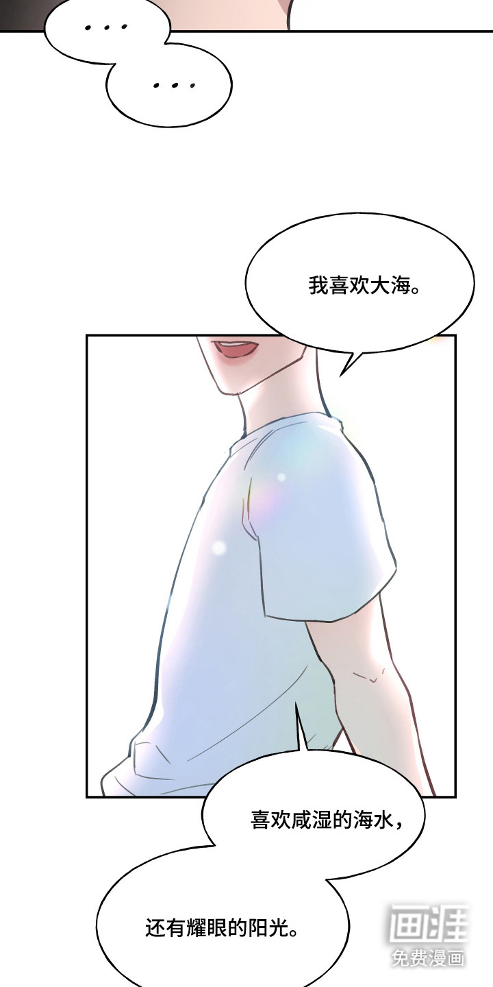 第6话：第6章：去个地方预览分镜