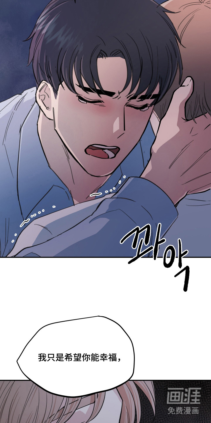 第8话：第8章：心结预览分镜