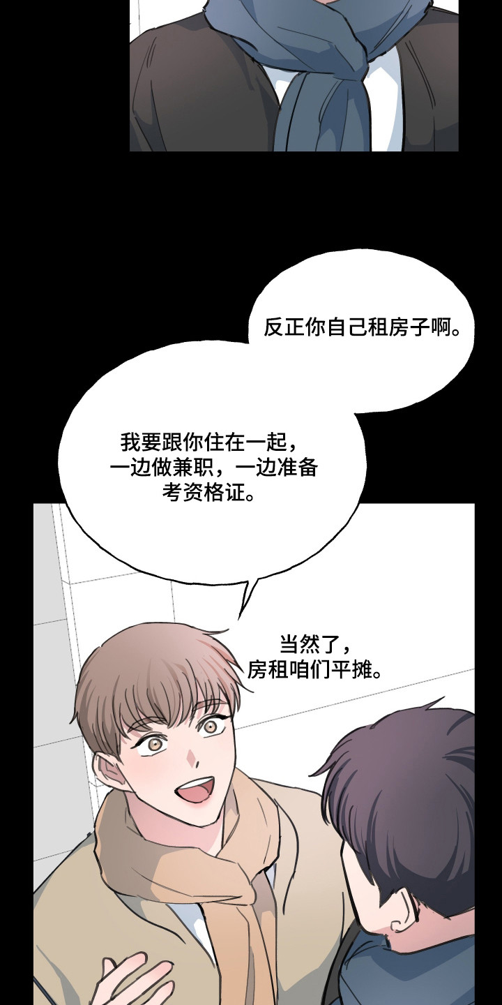 第5话：第5章：无法拒绝预览分镜