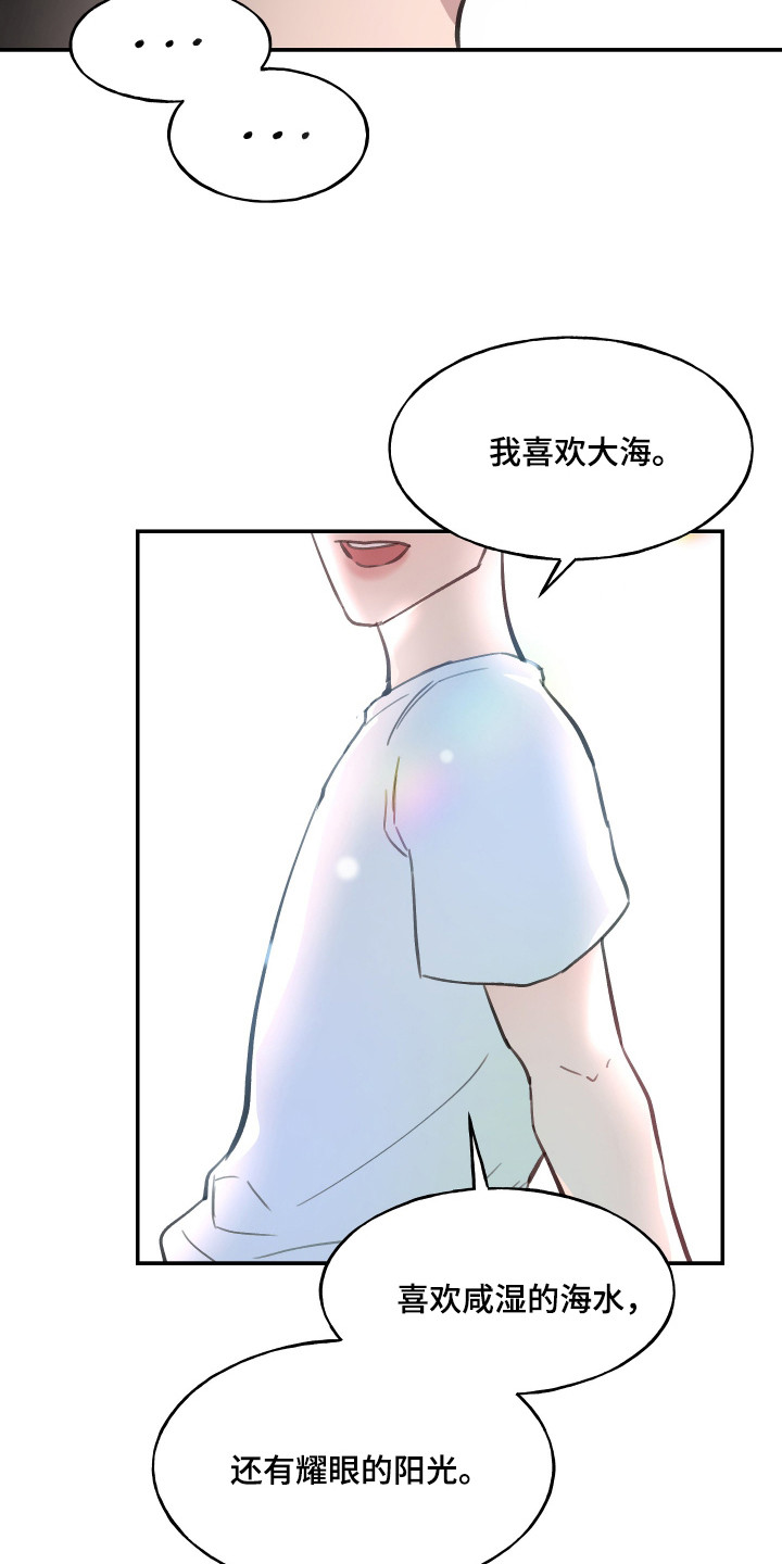 第7话：第7章：去个地方预览分镜