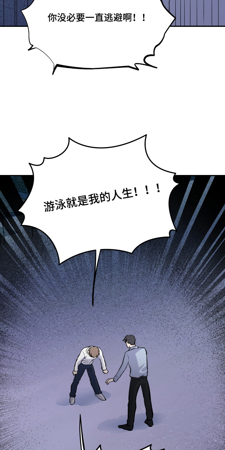 第9话：第9章：心结预览分镜