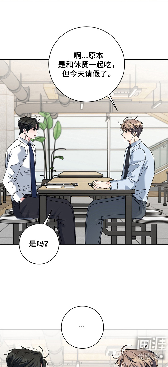 第6话：第6章：道歉预览分镜