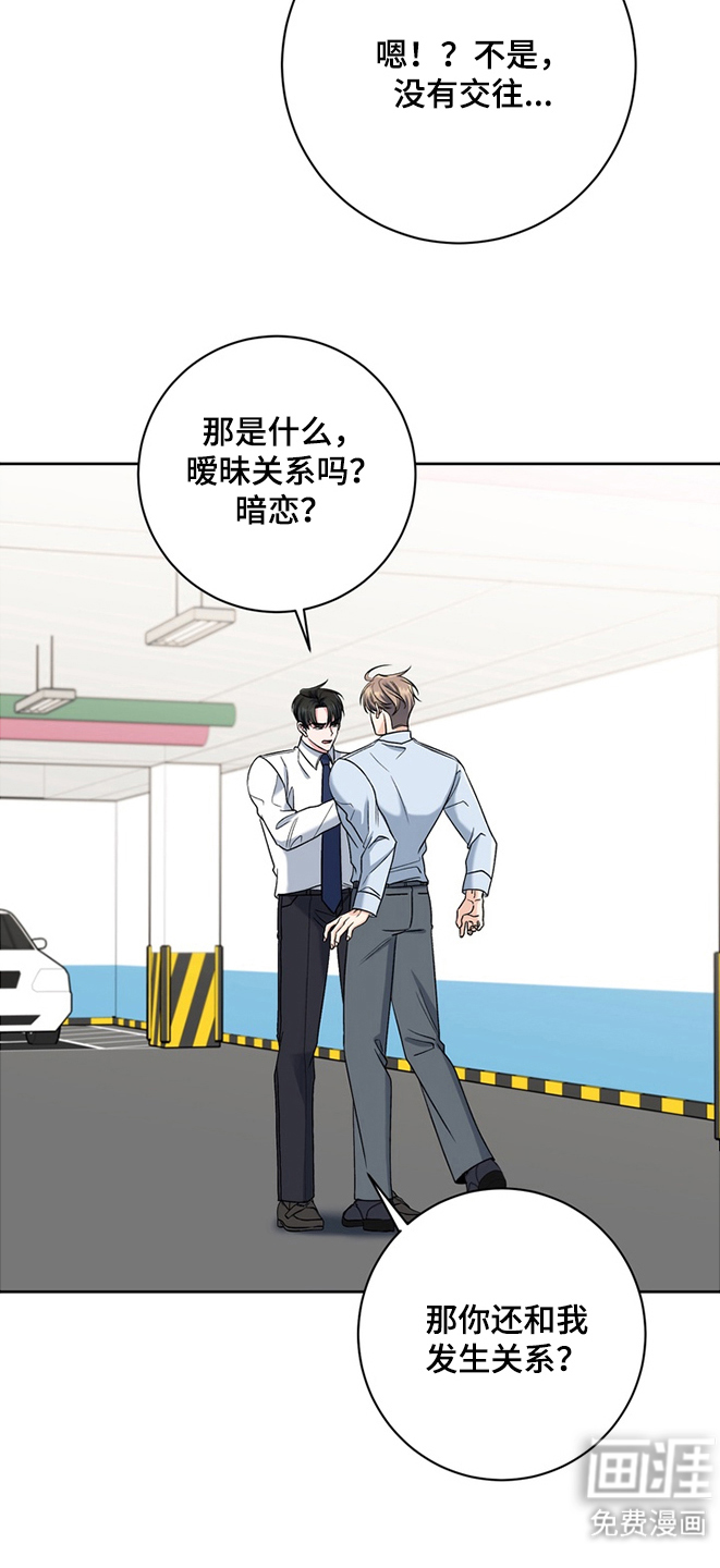 第7话：第7章：机会预览分镜
