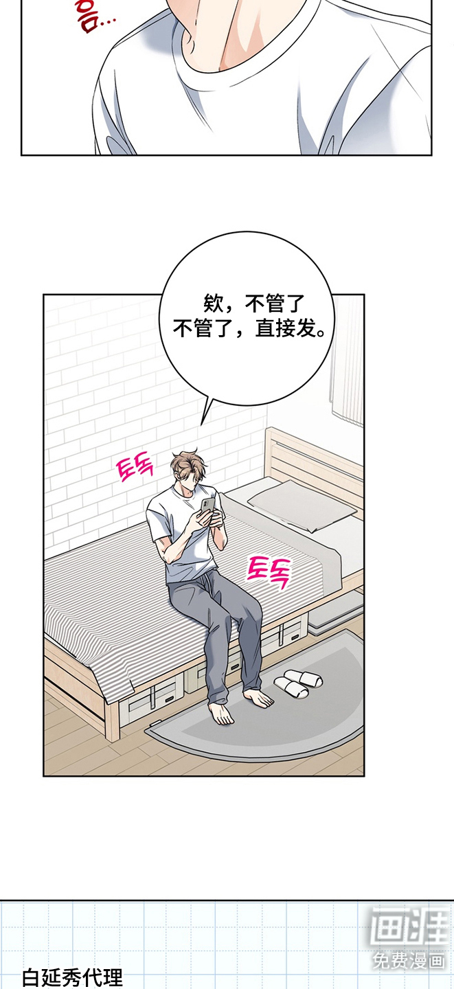 第8话：第8章：听不清预览分镜