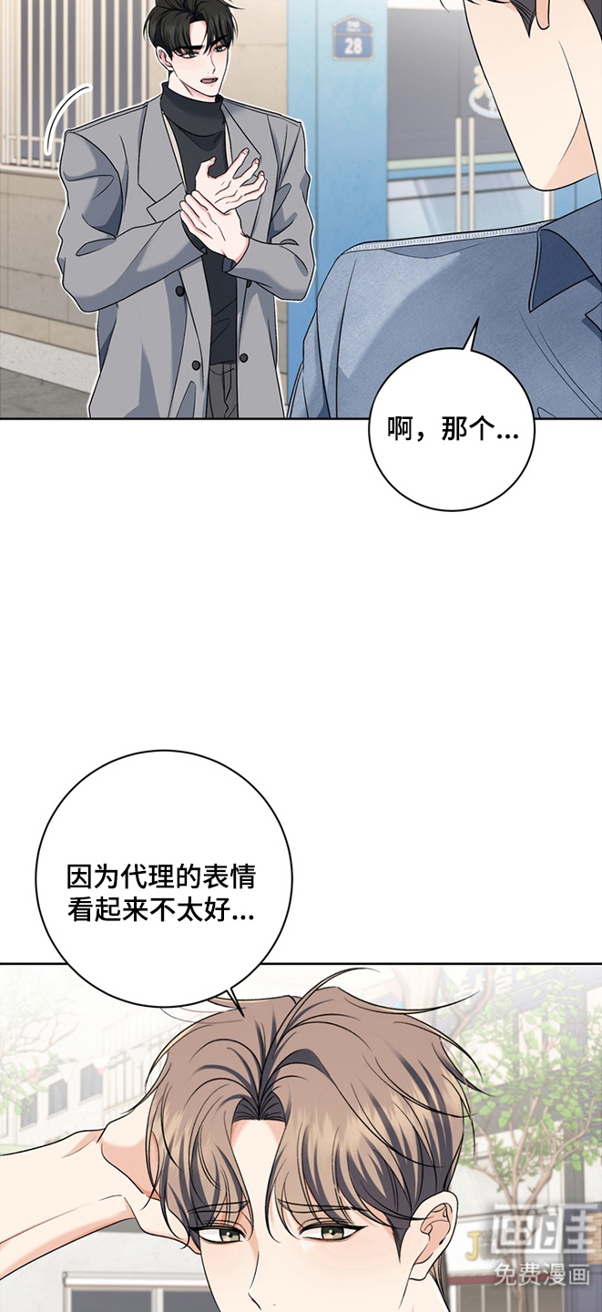 第9话：第9章：危险预览分镜