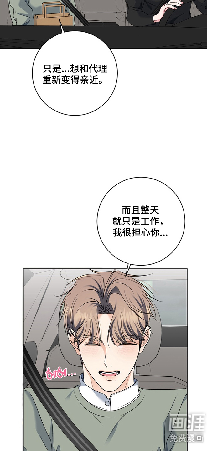 第11话：第11章：说什么鬼话预览分镜