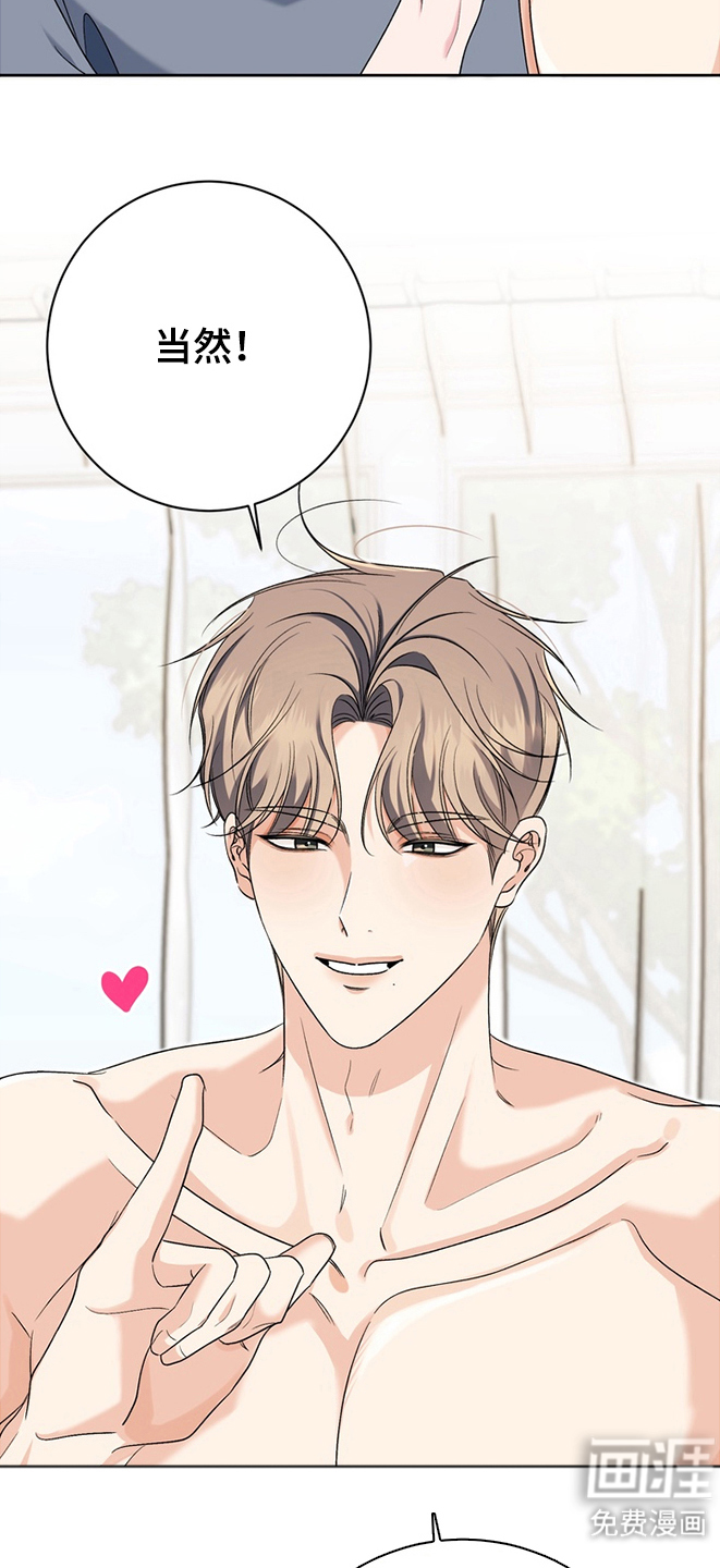 第16话：第16章：有约预览分镜