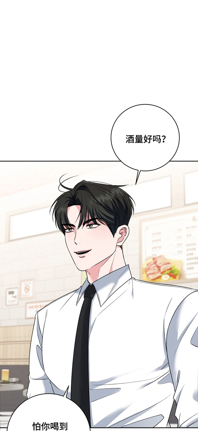 第2话：第2章：不记得我预览分镜