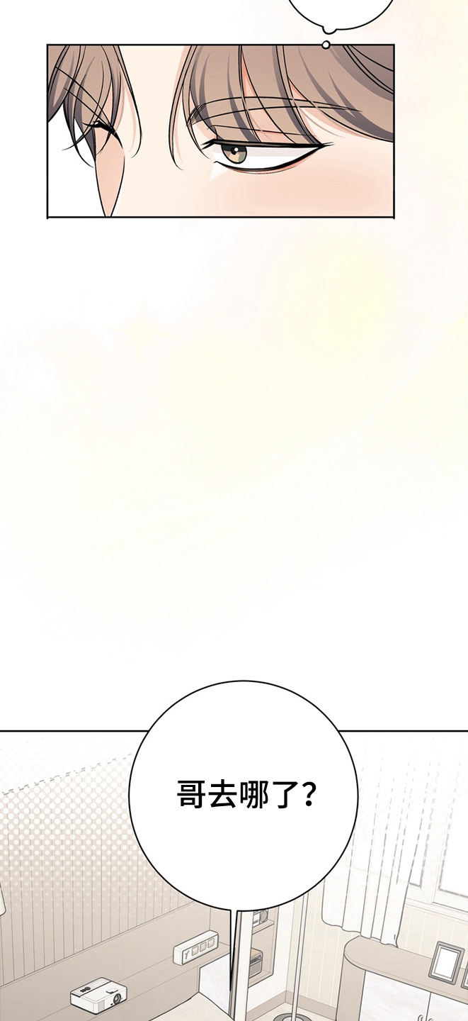 第6话：第6章：被抛弃了吗预览分镜