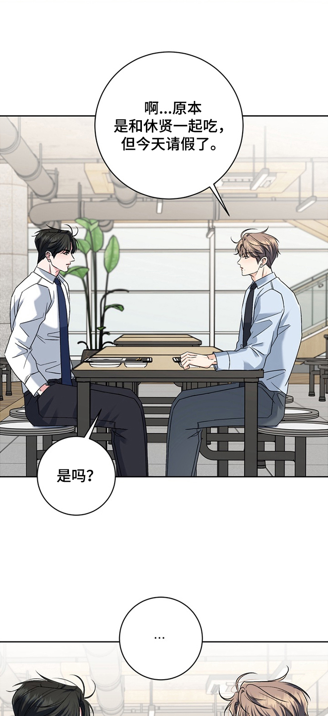 第7话：第7章：道歉预览分镜