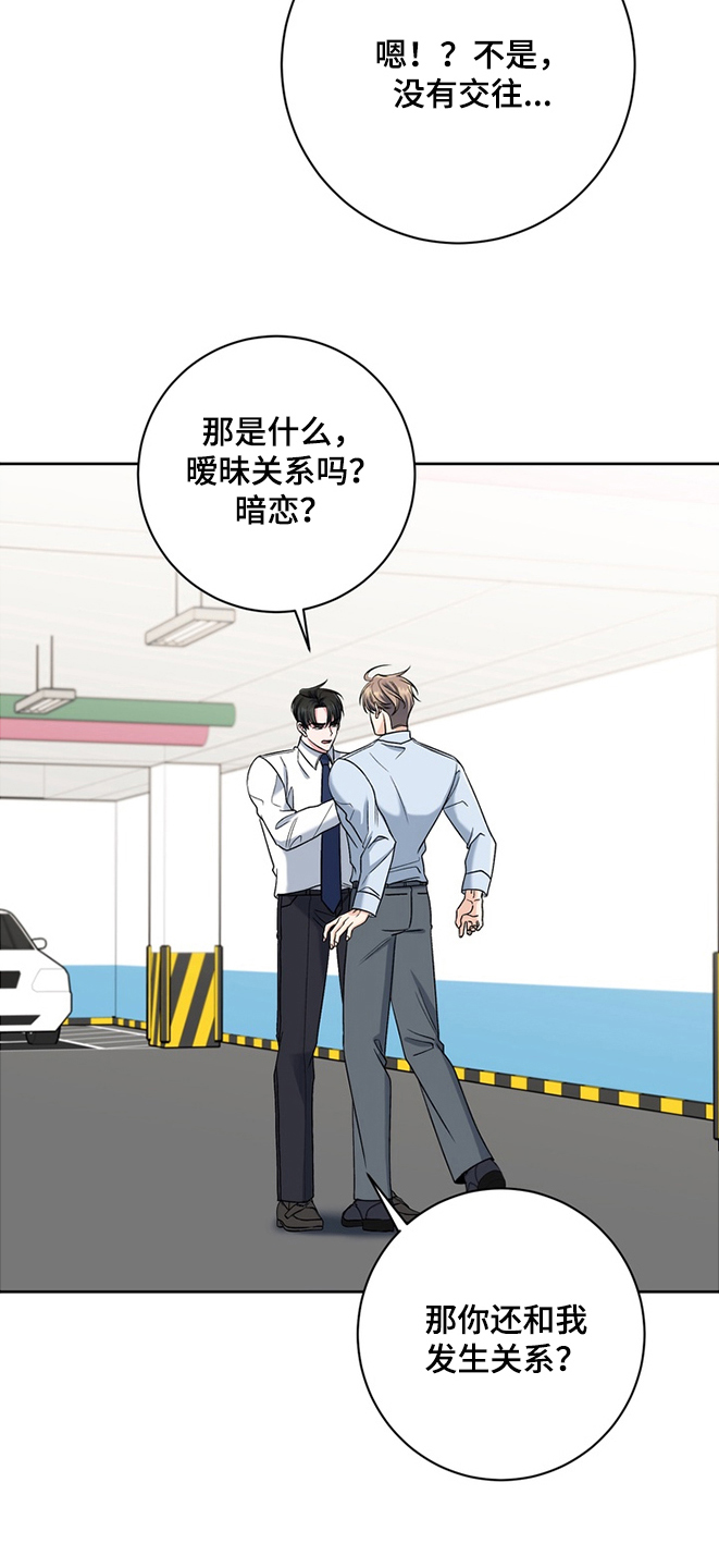 第8话：第8章：机会预览分镜