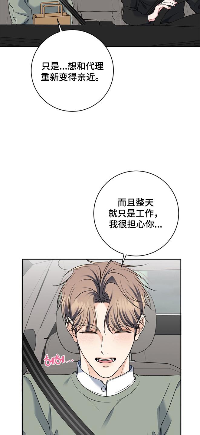 第12话：第12章：说什么鬼话预览分镜
