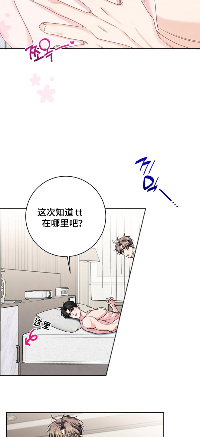 第16话：第16章：无法理解预览分镜