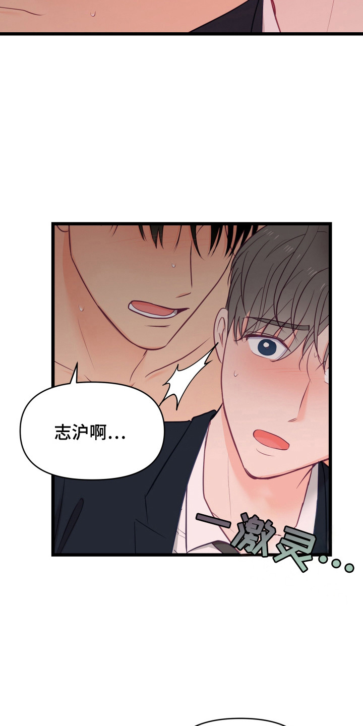 第6话：第6章：替身预览分镜