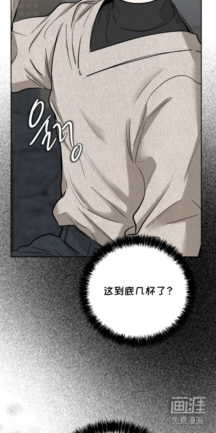 第6话：第6章：灌水预览分镜