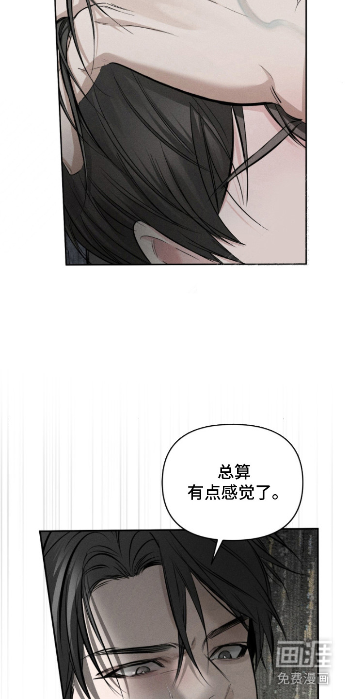 第10话：第10章：真听话预览分镜