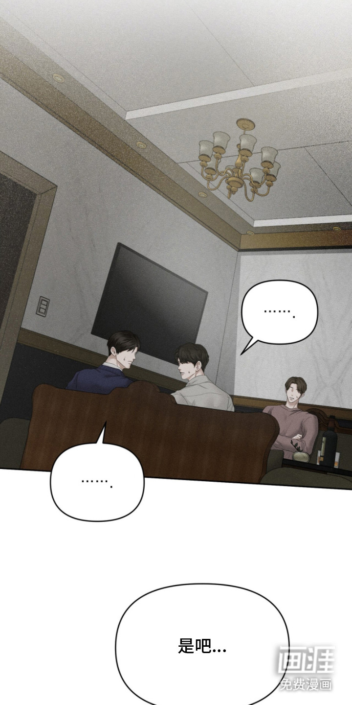 第11话：第11章：隐瞒预览分镜