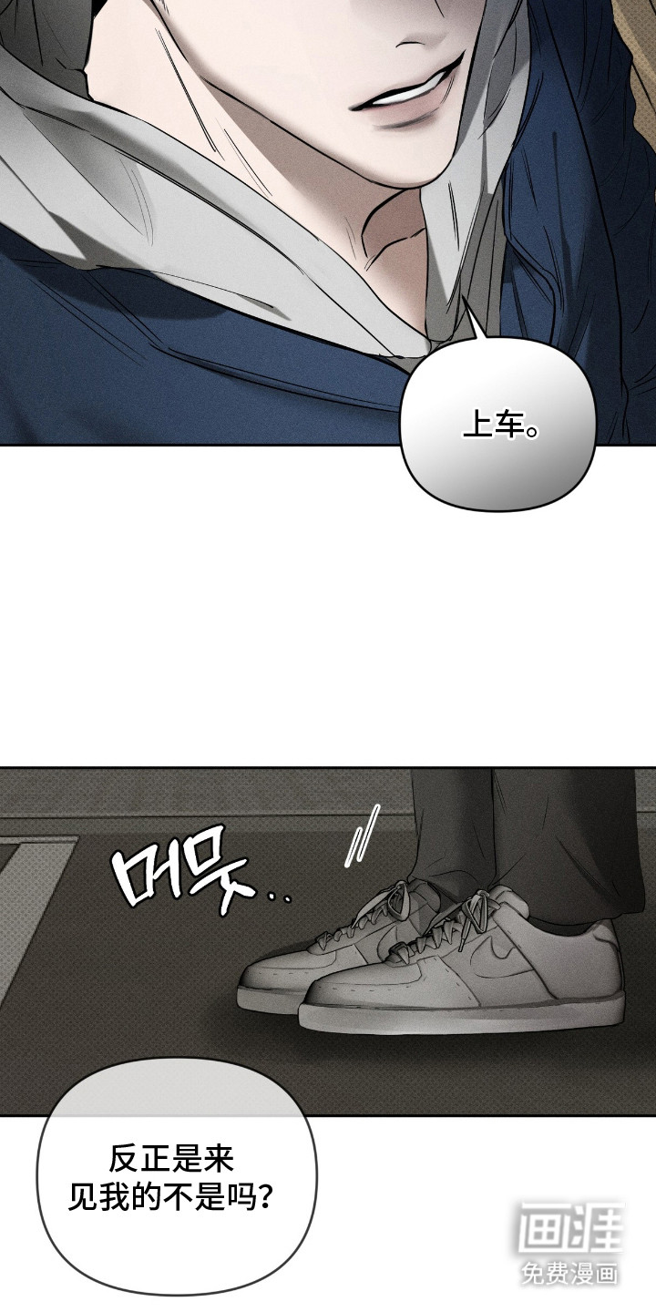 第13话：第13章：就现在吧预览分镜