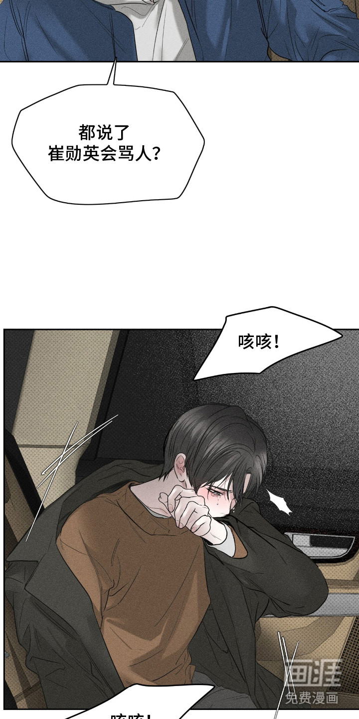 第14话：第14章：乐趣预览分镜