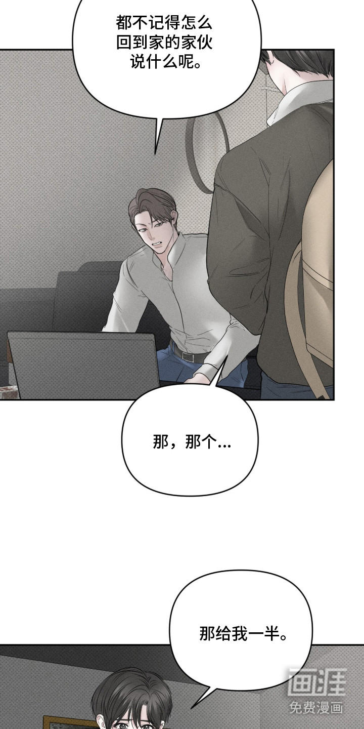 第16话：第16章：钱不够预览分镜