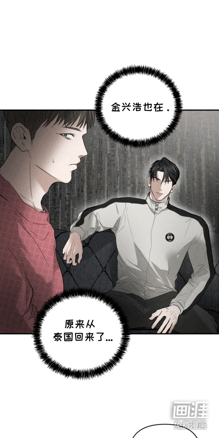第18话：第18章：数钱预览分镜
