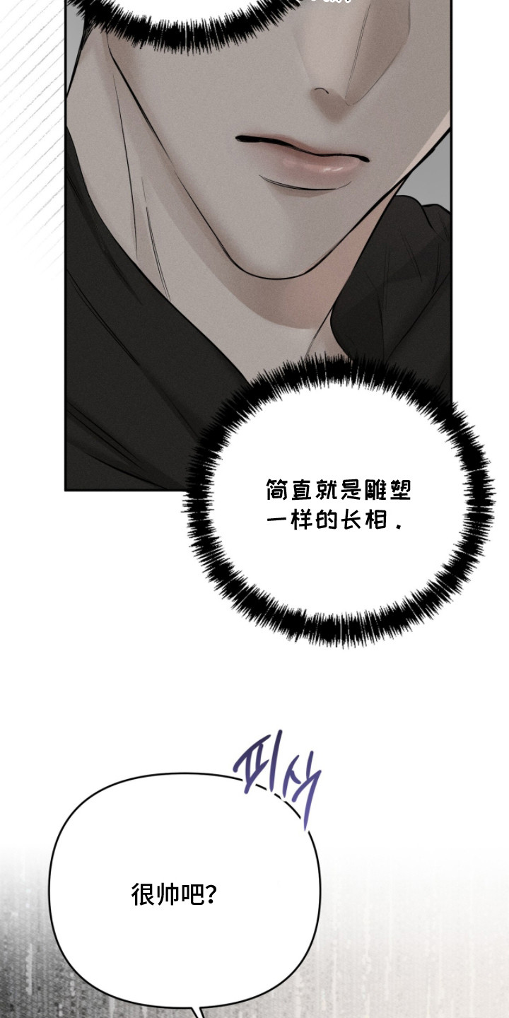 第5话：第5章：干杯预览分镜